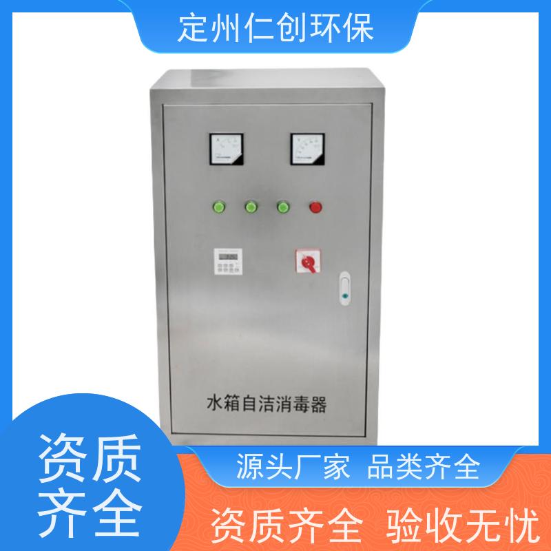 仁创环保 不锈钢材质 外置消防水箱自洁消毒器 MBV-033EC