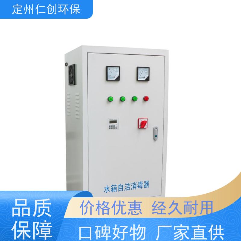 仁创环保 提供卫生许可 标配10米导气管 微电解水箱消毒器