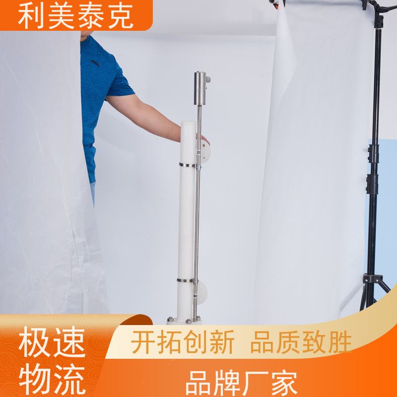 利美泰克 冷却塔液 磁致伸缩液位变送器 耐磨损材质 高精度测量