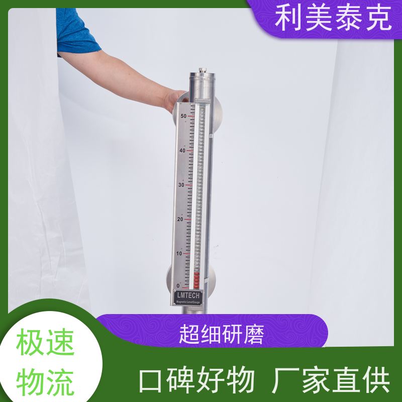 利美泰克 三相分离器 磁致伸缩式液位计 耐磨损材质 高精度测量