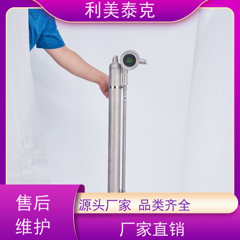 利美泰克 大坝 磁致伸缩液位传感器 宽量程覆盖 高精度测量