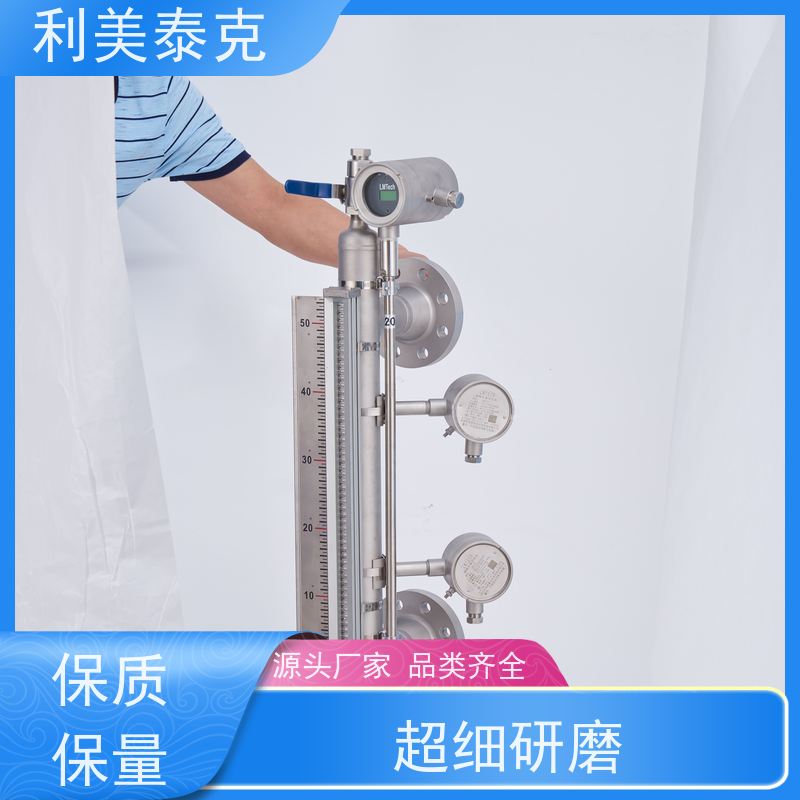 利美泰克 调配罐 磁致伸缩液位传感器 耐磨损材质 快速响应