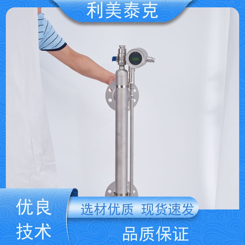 利美泰克 沉淀池 磁翻板液位计 远程监控集成 定制化服务