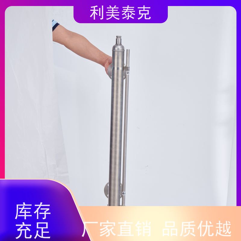 利美泰克 淡水舱 液位变送器 耐磨损材质 安装指导