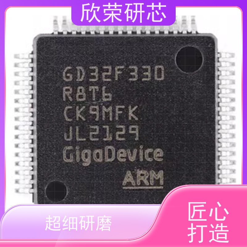 DS2406 DS1983 DS2503加密IC解密 单片机程序反汇编