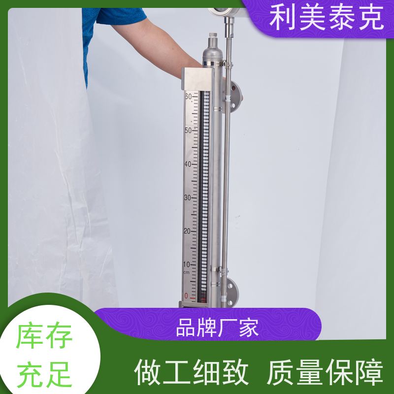 利美泰克 输油管道 磁致伸缩液位计 耐磨损材质 快速响应