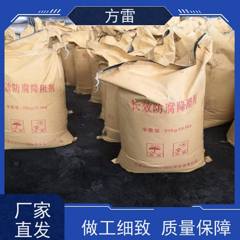 方雷 接地回填材料 防雷降阻剂 渗透性能好 厂家直供