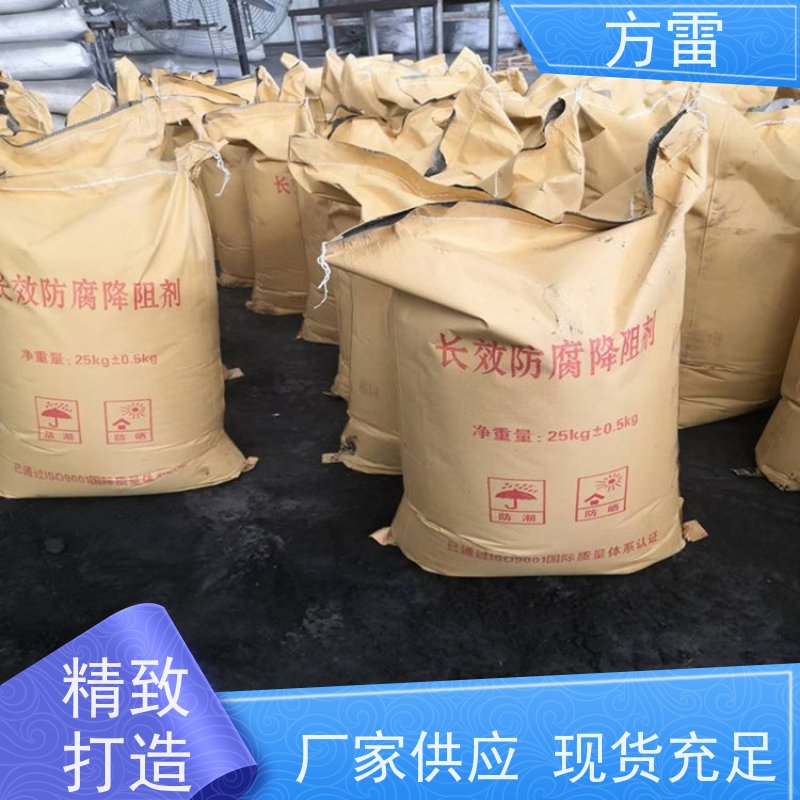 方雷 接地回填材料 长效防腐降阻剂 防雷检测工程 性价比高