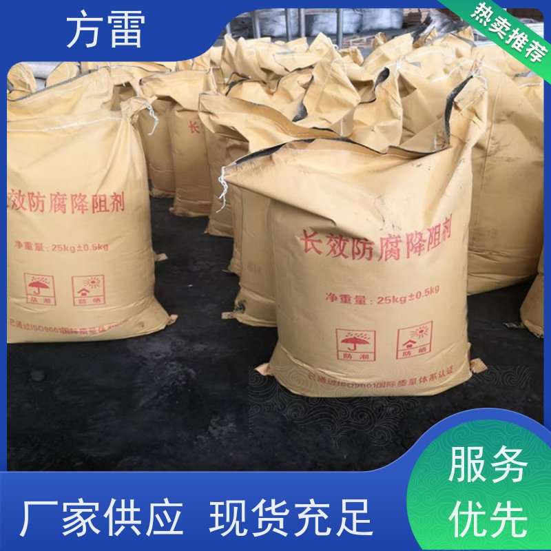 方雷 输线电路 接地降阻剂 支持定制 安全防护必备