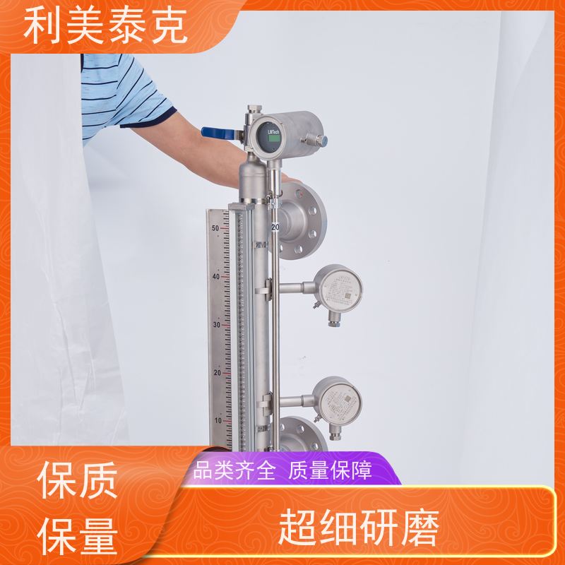 利美泰克 化工原料储罐 磁致伸缩液位变送器 远程监控集成 定制化服务