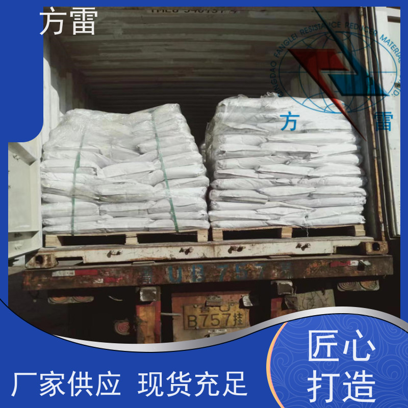 方雷 输线电路 石墨降阻剂 导电性能好 安全防护必备