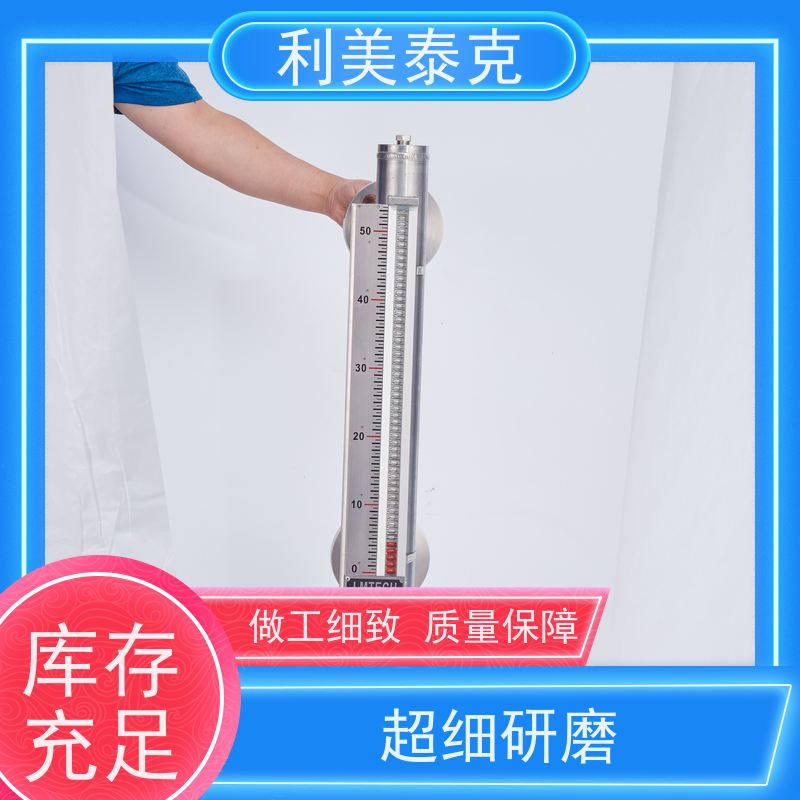 利美泰克 发酵罐 液位变送器 自适应算法 快速响应