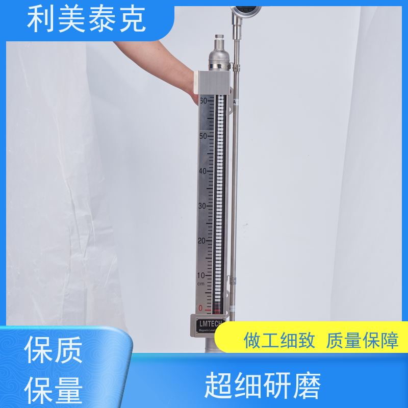 利美泰克 输油管道 液位变送器 全密封防水 定制化服务