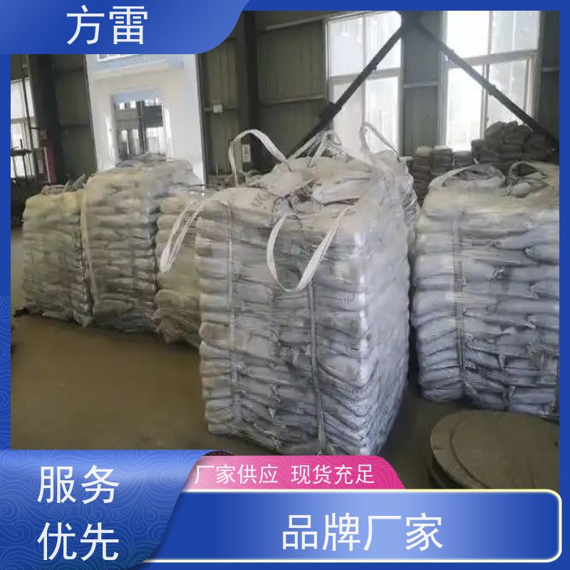方雷 接地工程 离子缓释剂 支持定制 可小量发货