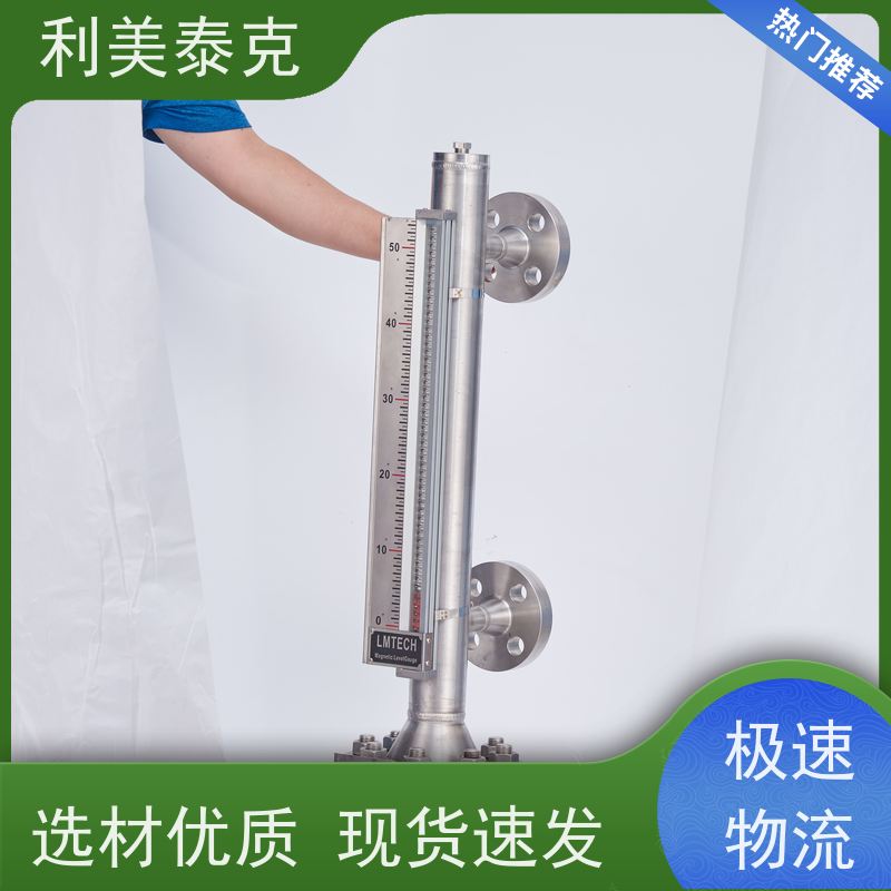 利美泰克 淡水舱 液位变送器 宽量程覆盖 高精度测量