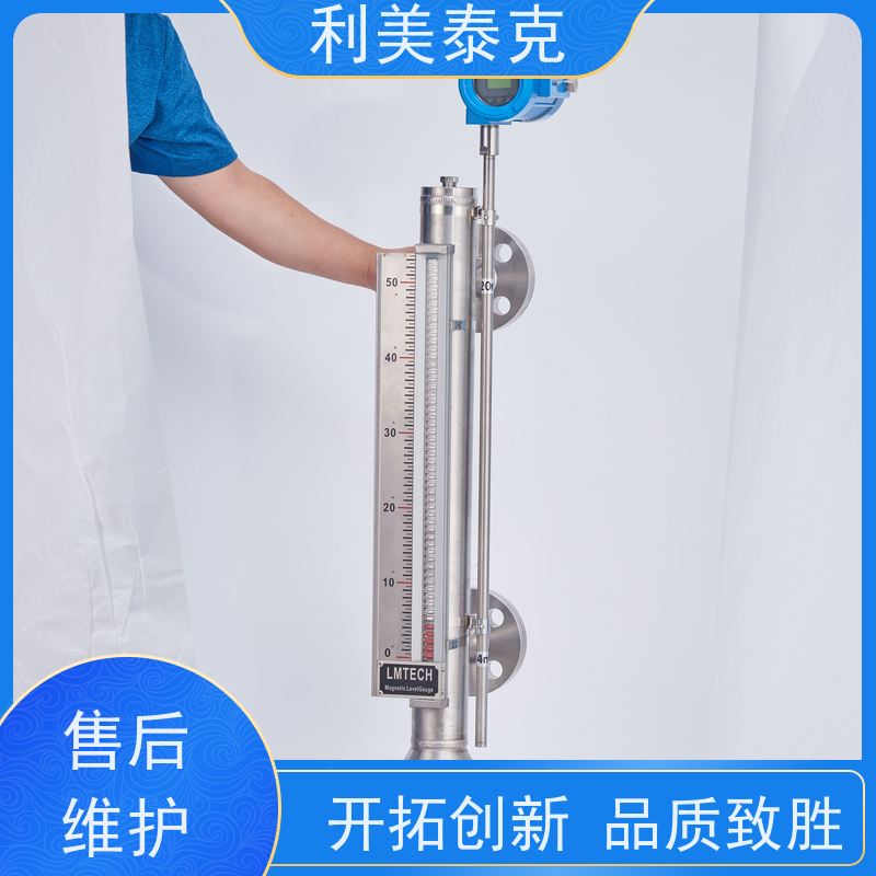 利美泰克 三相分离器 磁致伸缩液位变送器 全密封防水 技术支持