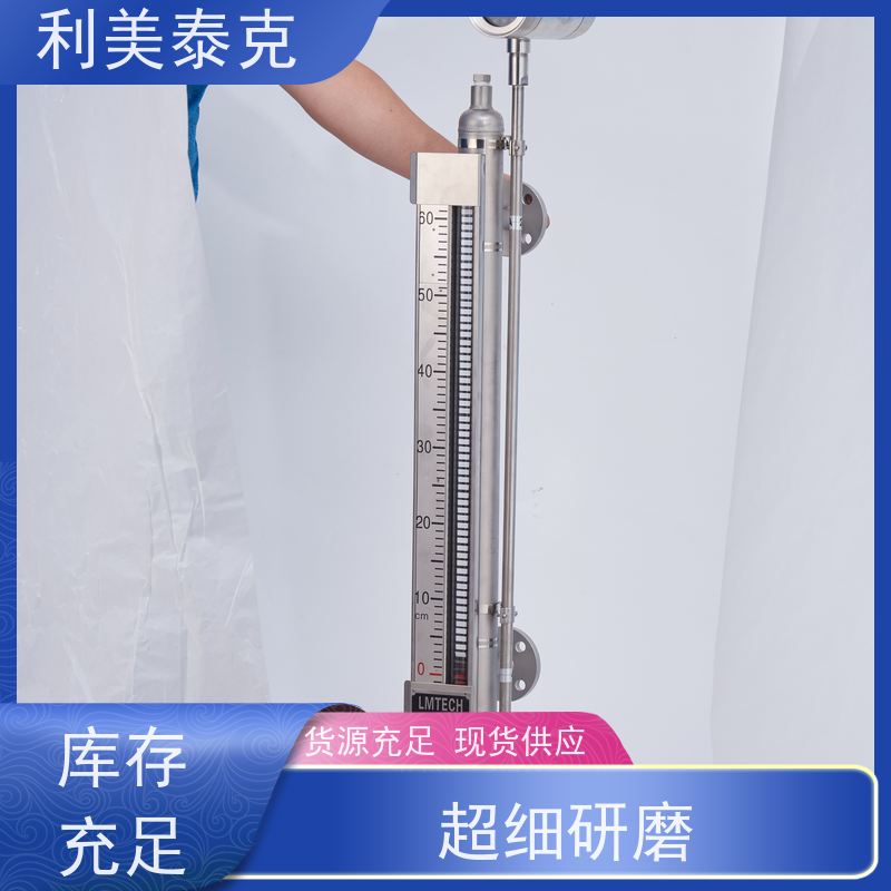 利美泰克 纯化水罐 磁致伸缩液位计 远程监控集成 快速响应