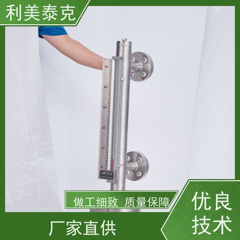 利美泰克 冷却塔液 磁性液位计 非接触式测量 低维护成本