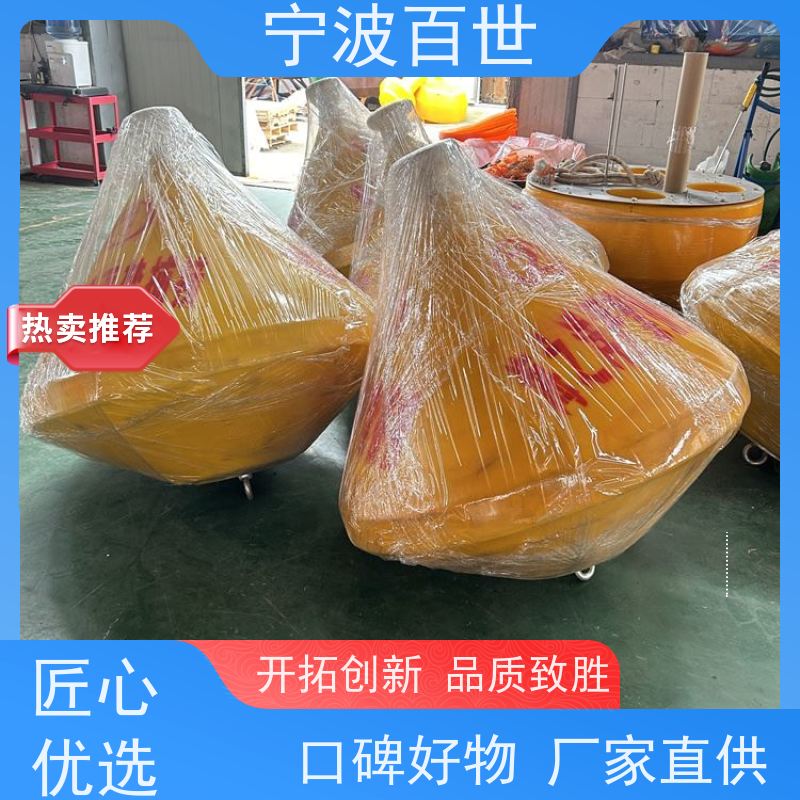 百世 核电站周边水域 拦船浮标 潮汐水位预警 滚塑工艺