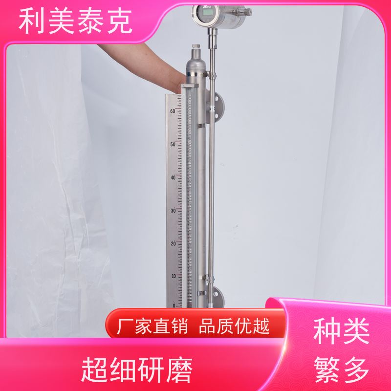 利美泰克 三相分离器 液位变送器 远程监控集成 低维护成本