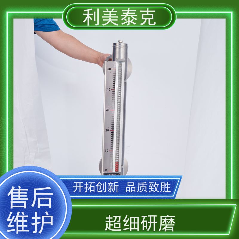 利美泰克 成品油 磁浮子液位计 耐磨损材质 快速响应