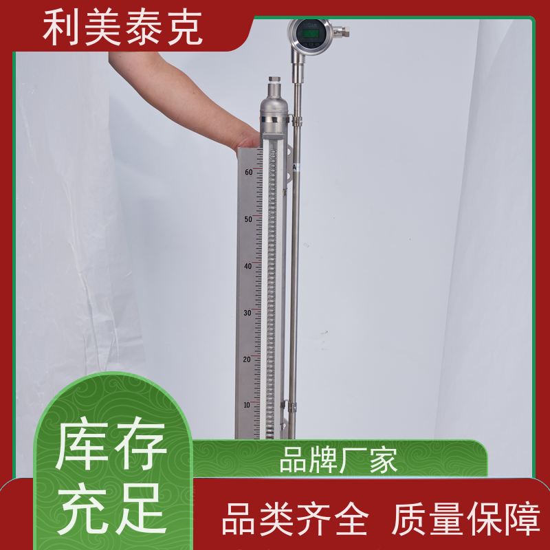 利美泰克 沉淀池 磁致伸缩液位变送器 抗振动性能 技术支持