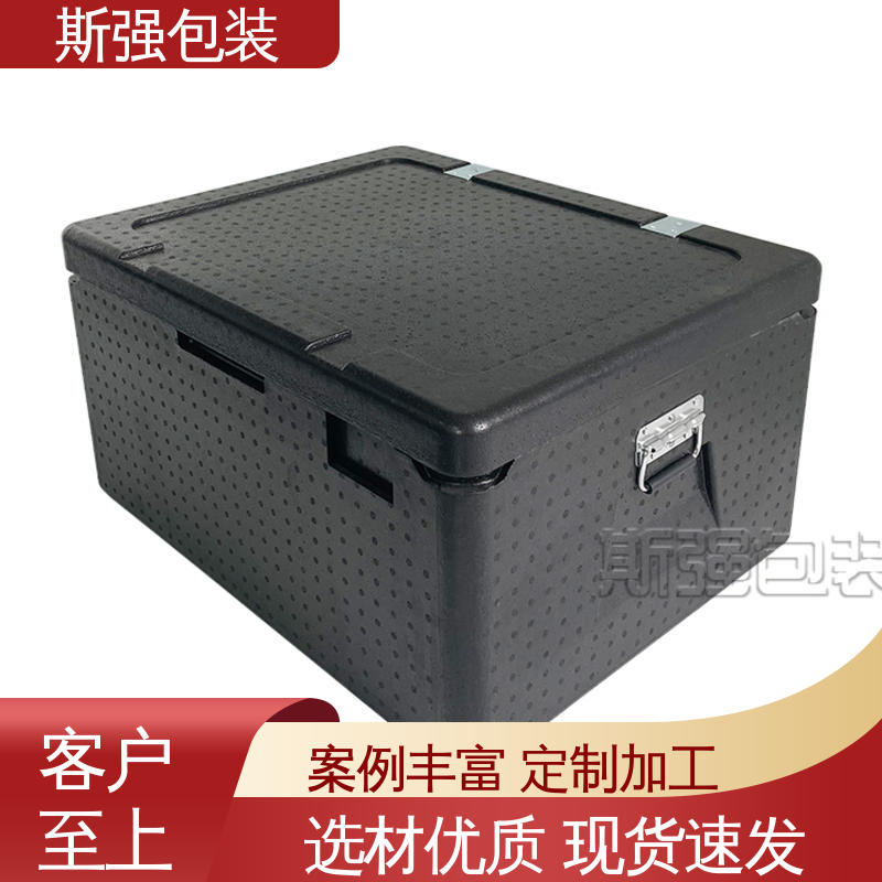 模具整体发泡成型 为客户量身定制 EPP食品级保温箱 斯强包装