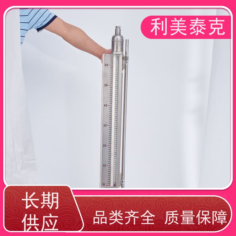 利美泰克 大坝 磁致伸缩液位变送器 全密封防水 低维护成本