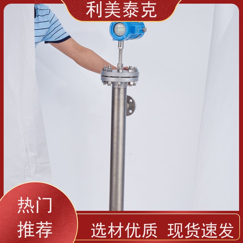 利美泰克 蒸馏塔 液位变送器 宽量程覆盖 技术支持
