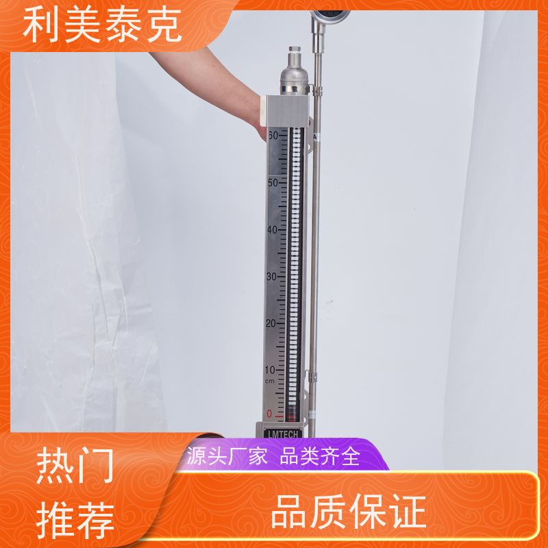 利美泰克 调配罐 磁致伸缩式液位计 非接触式测量 低维护成本