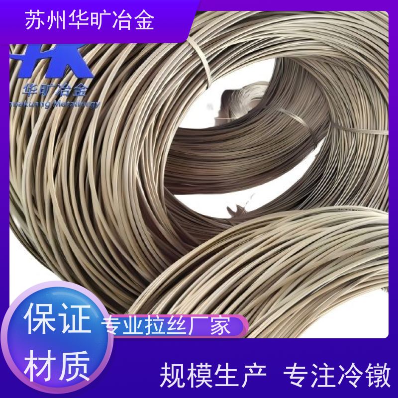热镦紧固件材料 A286（SUH660） 高温合金螺丝线 螺钉线 生产厂家
