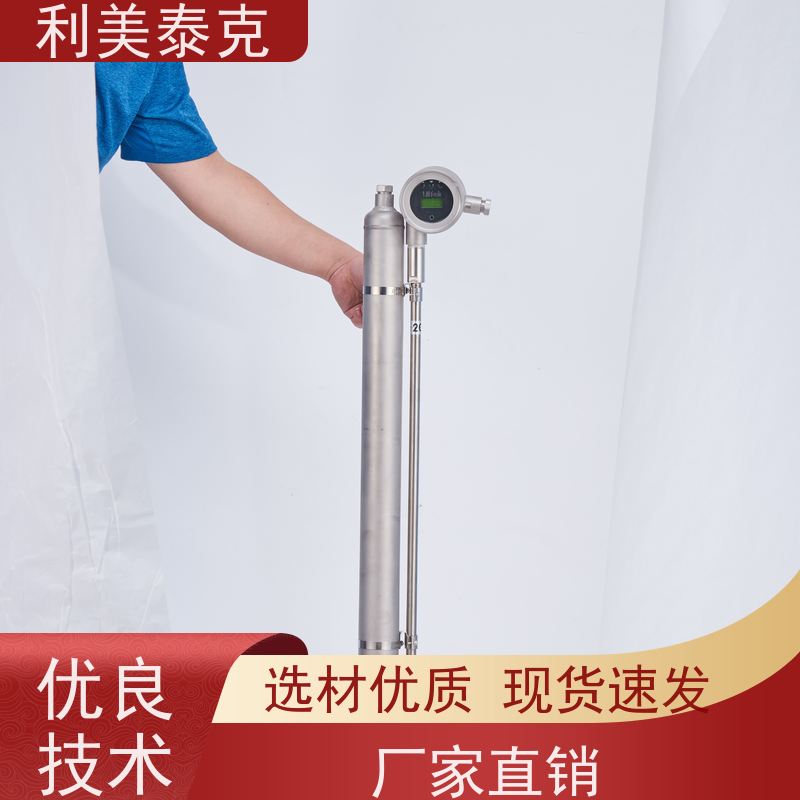 利美泰克 压载舱 磁致伸缩液位变送器 自适应算法 快速响应
