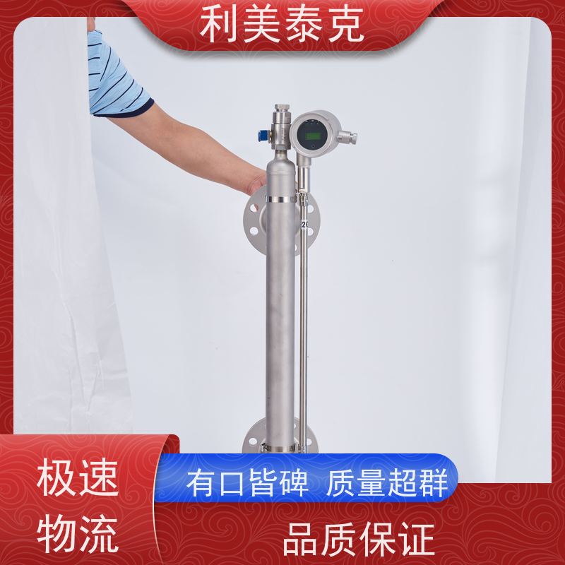 利美泰克 化工原料储罐 磁致伸缩式液位计 远程监控集成 安装指导
