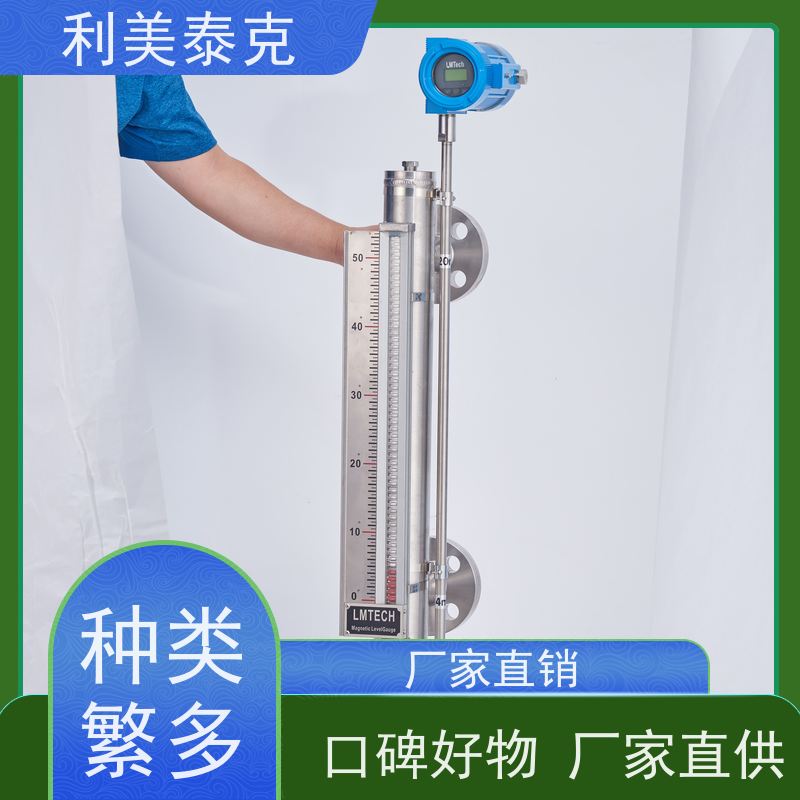 利美泰克 淡水舱 磁致伸缩液位传感器 抗振动性能 安装指导