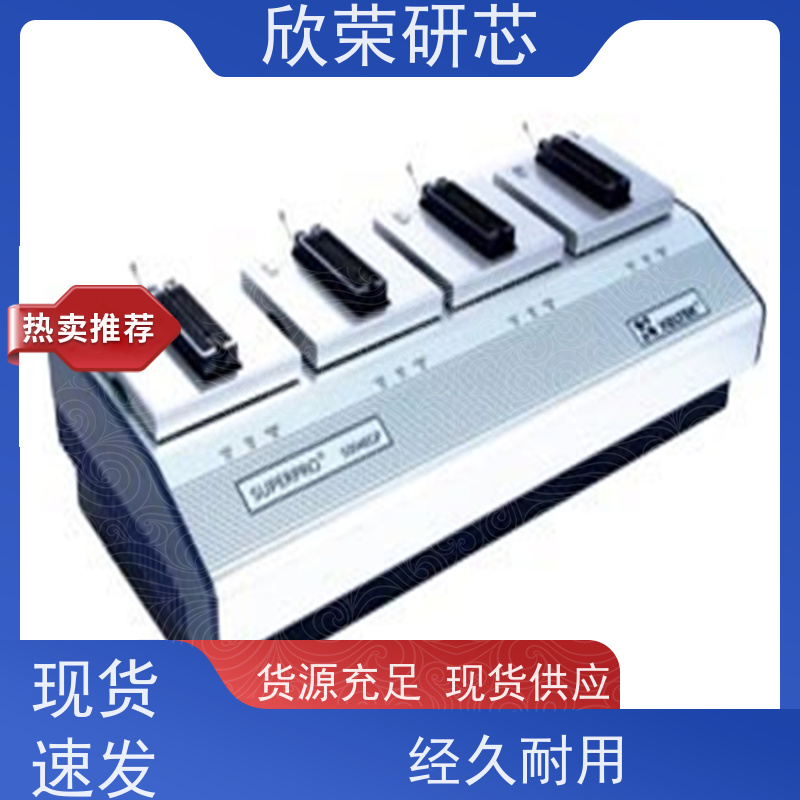 低价单片机解密AMEGA645/ATMEGA6450破译芯片 单片机程序批量烧录