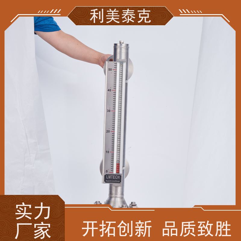 利美泰克 成品油 磁翻板液位计 远程监控集成 安装指导