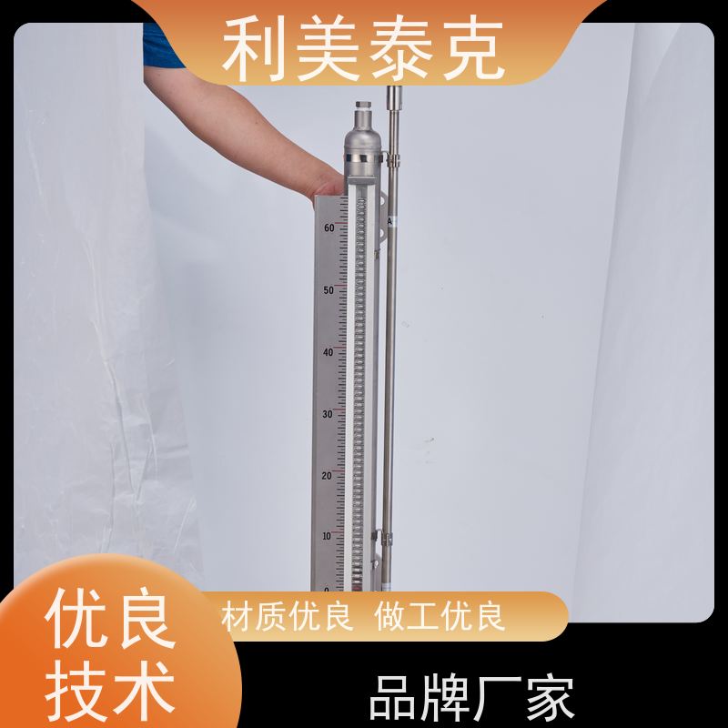 利美泰克 化工原料储罐 磁致伸缩液位计 自适应算法 高精度测量
