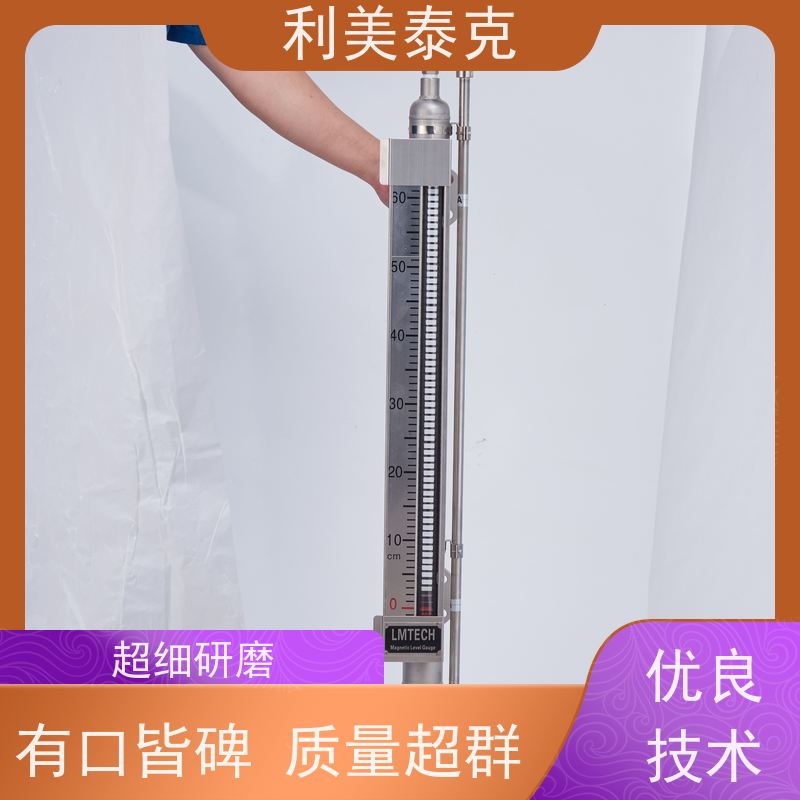 利美泰克 大坝 磁致伸缩液位变送器 耐磨损材质 技术支持
