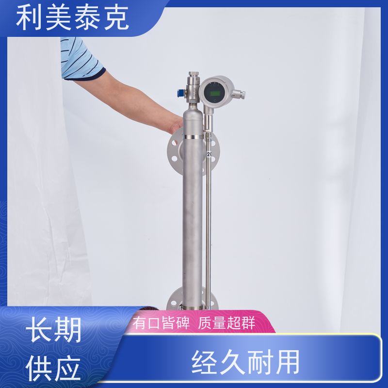利美泰克 化工原料储罐 磁浮子液位计 全密封防水 低维护成本