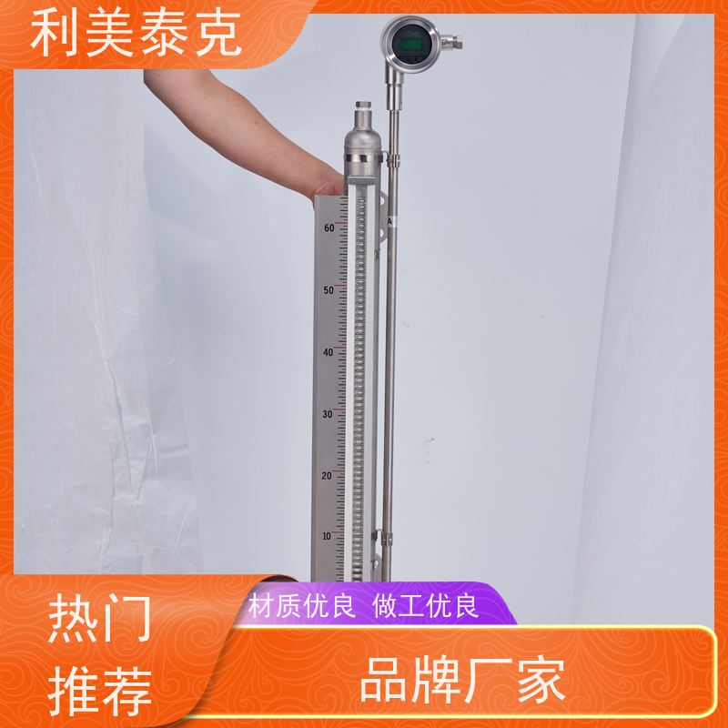 利美泰克 纯化水罐 磁致伸缩式液位计 抗振动性能 定制化服务