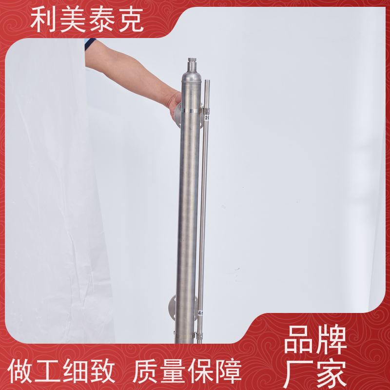 利美泰克 淡水舱 磁致伸缩液位传感器 全密封防水 安装指导