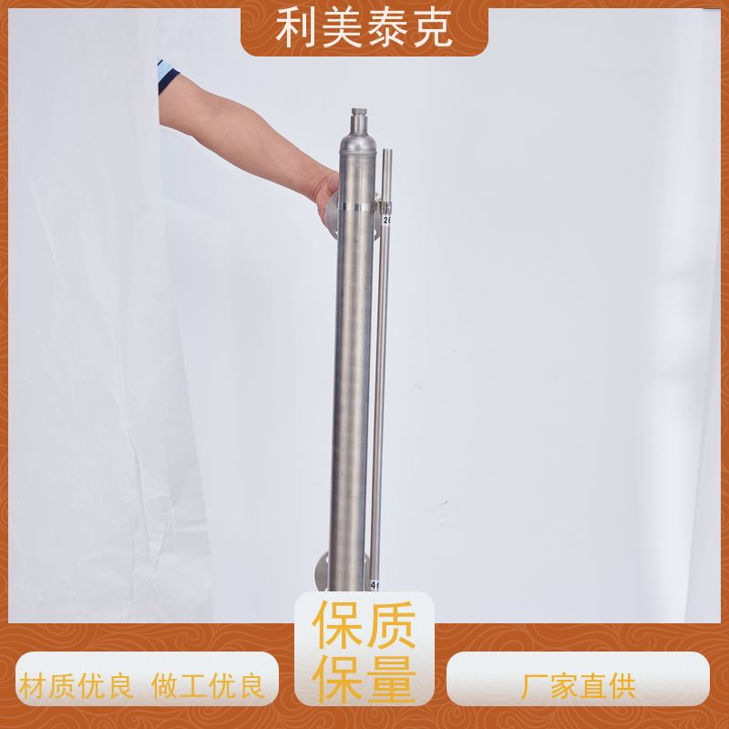 利美泰克 三相分离器 磁致伸缩式液位计 全密封防水 快速响应