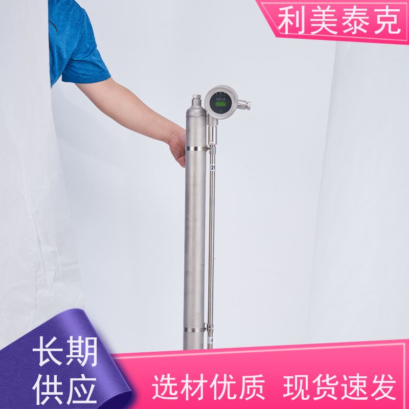 利美泰克 蒸馏塔 磁翻板液位计 耐磨损材质 技术支持