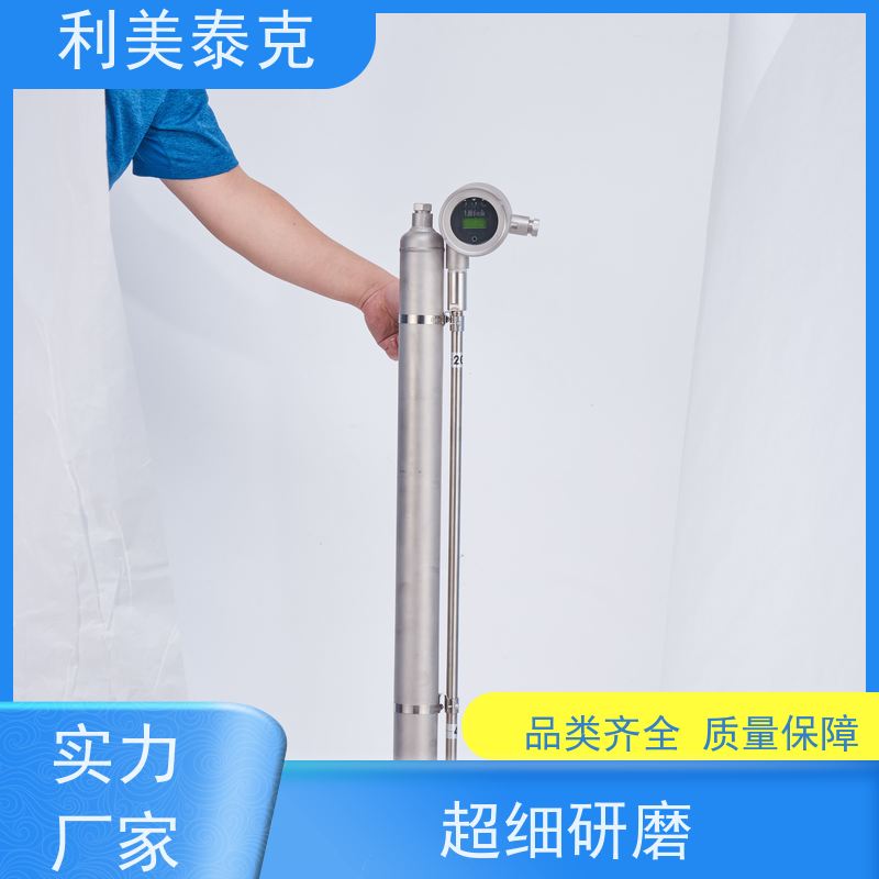 利美泰克 液化气罐 磁翻板液位计 全密封防水 技术支持