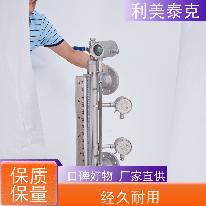 利美泰克 大坝 液位变送器 宽量程覆盖 安装指导