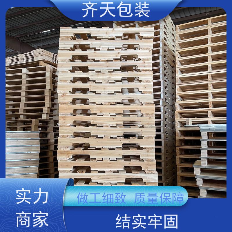 免熏蒸木托盘 防潮垫仓板 木栈板 物流木架木卡板 厂家定制