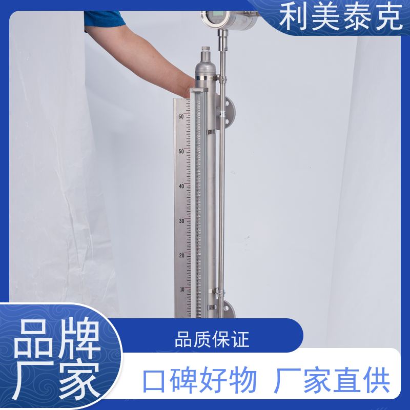 利美泰克 冷却塔液 磁致伸缩液位变送器 宽量程覆盖 高精度测量