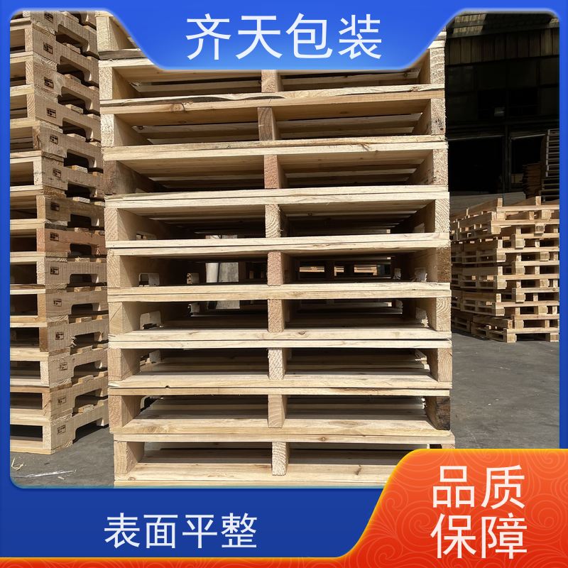 免熏蒸物流叉车叉口木质托盘 物流仓库周转卡板 木栈板