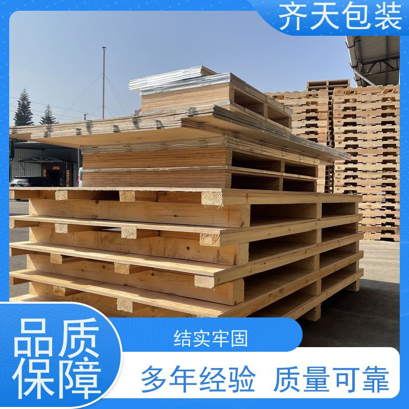 1200*800*120mm熏蒸木托盘 物流仓储运输加厚木卡板 