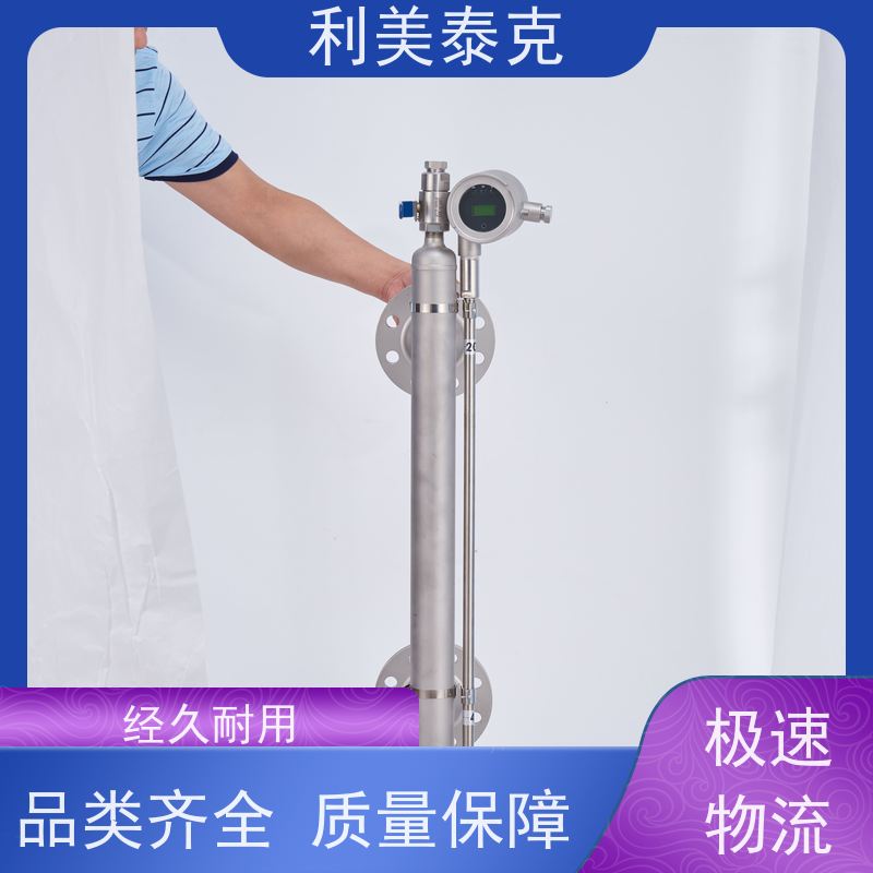 利美泰克 压载舱 液位变送器 宽量程覆盖 技术支持